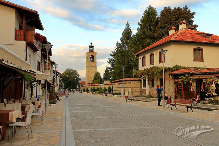 Cannabis in Bansko